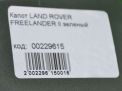  Land Rover  2,   14
