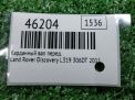   Land Rover    5.0 V8, 3.0 TDI  4