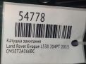 ������� ��������� Land Rover 204PT 2.0 Ti ���������� �5