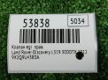 ������ EGR Land Rover ��������� III, IV 3.0 Tdi ���������� �4