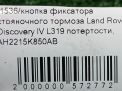     Land Rover  4  6