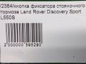     Land Rover   L550  7