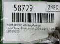 ���������� ������������ Land Rover ��������� 2 2.2 TDi ���������� �5