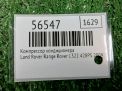 ���������� ������������ Land Rover ������ ����� III 4.2 V8 Supercharged ���������� �3