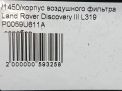    Land Rover  3 , 4 3.0 TDV6  7