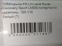    Land Rover   L550  6