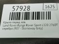 ����� �������� ����� Land Rover ����� ����� ����� L320 ���������� �5