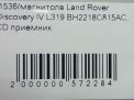  Land Rover  4, BH2218C815AC  8