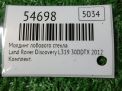 ������� �������� ������ Land Rover ��������� IV L319 , �������� ���������� �3