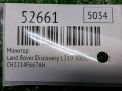 ������� Land Rover ����� ����� ����� L320 ���������� �6