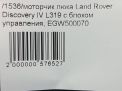   Land Rover  4  6