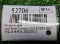 �������� ���� Land Rover ��������� 4 ���������� �4