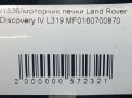   Land Rover  III, IV ,     6