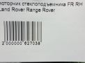   Land Rover  4 FR  10