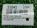 �������� ��������� ����� ������ Land Rover ��������� ����� L550 ���������� �5