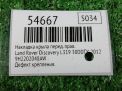 �������� ��������� ����� ������� Land Rover ��������� IV L319 , � ���������� �6