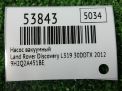����� ��������� Land Rover ��������� IV 3.0 Tdi LR023936 ���������� �4