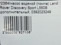   () Land Rover   2.0 D L550  9