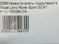     Land Rover    L320  6