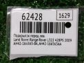 ��������� �������� ����� Land Rover ������ ����� III ���������� �8