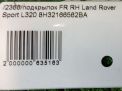    Land Rover     6