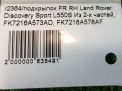    Land Rover   L550  5