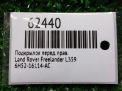 ��������� �������� ������ Land Rover ��������� 2 ���������� �9