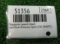 ��������� ������ ����� Land Rover ��������� ����� L550 ���������� �5