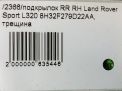    Land Rover     7