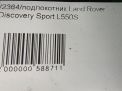  Land Rover   L550  5