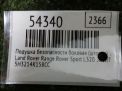 ������� ������������ ������� (������) Land Rover ����� ����� ����� L320 , ����� ���������� �7