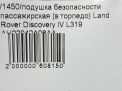    ( ) Land Rover  III, IV,     6