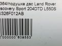   Land Rover   2.0 D L550 ,   6
