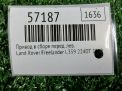 ������ � ����� �������� ����� Land Rover ��������� 2 2.2 Tdi 224DT ���������� �4