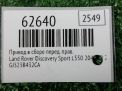 ������ � ����� �������� ������ Land Rover ��������� ����� L550 ���������� �4