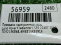 �������� ������������ Land Rover ��������� 2 ���������� �6