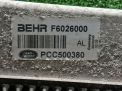 �������� �������������� Land Rover ������ ����� III 4.2-5.0 V8 ���������� �3