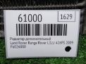 �������� �������������� Land Rover ������ ����� III 4.2-5.0 V8 ���������� �4