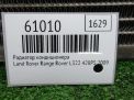 �������� ������������ (���������) Land Rover ������ ����� III 4.2-5.0 V8 ���������� �3