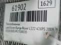�������� (���������������) ���� Land Rover ������ ����� III 4.2-5.0 V8 ���������� �6