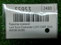 �������� �������� Land Rover ��������� 2 3.2i ���������� �7