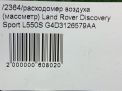   () Land Rover   2.0 D L550  8