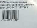   () Land Rover   2.0 D L550  7