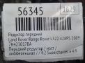 �������� �������� Land Rover ����� ����� 428PS L322 �� 3.73 ���������� �7