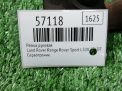 ����� ������� Land Rover ����� ����� ����� L320 ���������� �4
