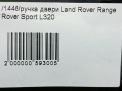      Land Rover    L320  7