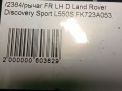     Land Rover   L550  4