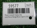 ����� �������� ����� ������ Land Rover ����� ����� ����� L320 ���������� �4
