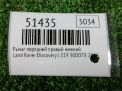 ����� �������� ������ ������ Land Rover ��������� 4 ���������� �3