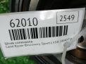 ���� ��������� Land Rover 204DTD LR074072 ���������� �4